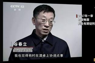 布里奇斯绝命三分拖进加时 甜瓜加嫂斯科拉苏-伯德起立观战